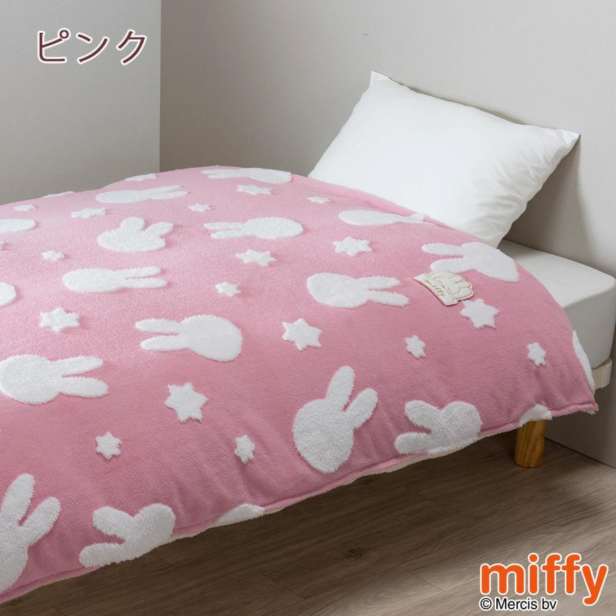 掛け布団カバー シングル 西川 冬用の掛けふとんカバー あったかカバー miffy ミッフィー 羽毛布団対応 シングルサイズ｜futontown｜04