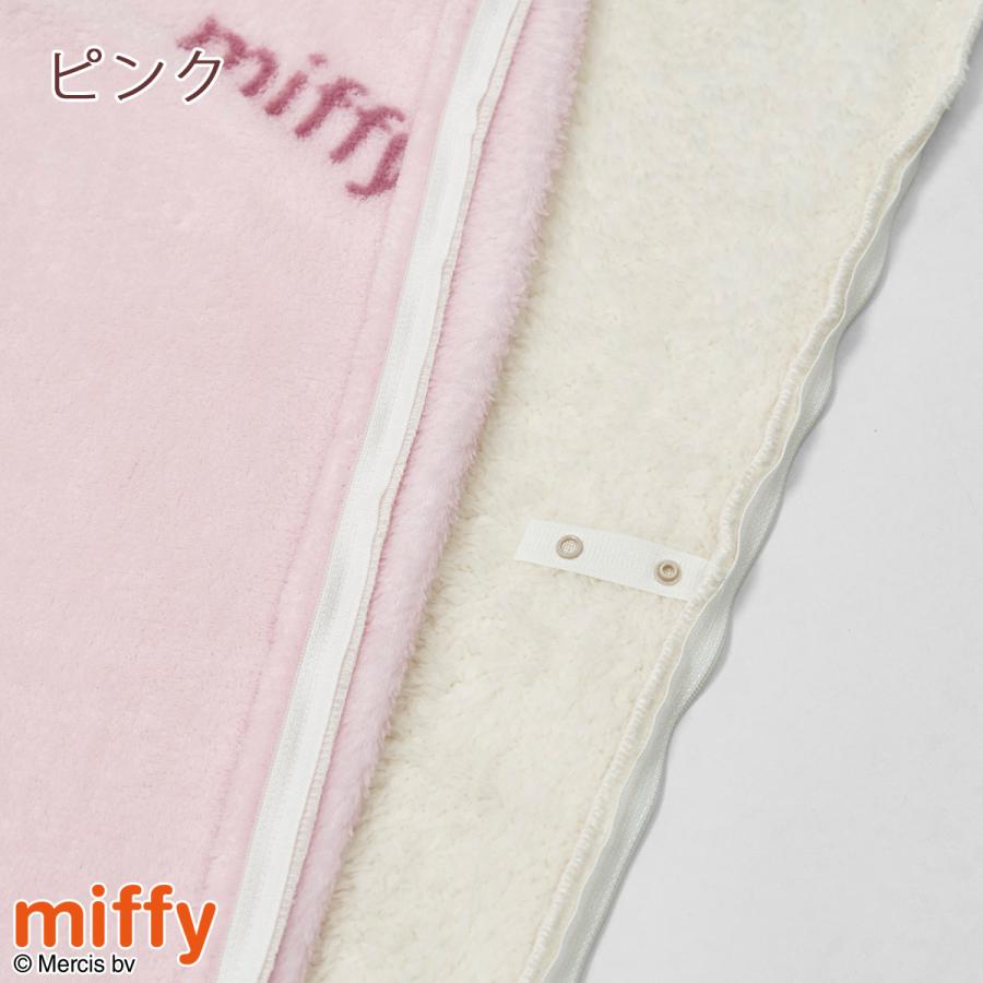 掛け布団カバー シングル 西川 冬用 あったか 掛けふとんカバー miffy ミッフィー 羽毛布団対応 シングルロングサイズ | 西川 | 06