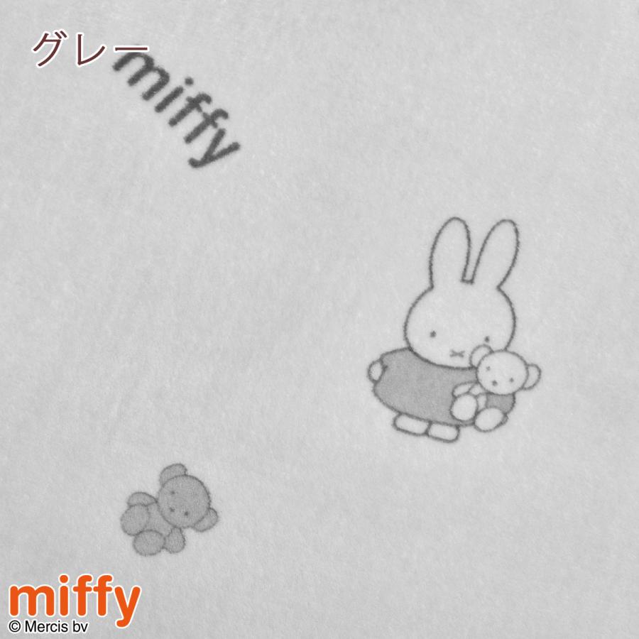 掛け布団カバー シングル 西川 冬用 あったか 掛けふとんカバー miffy ミッフィー 羽毛布団対応 シングルロングサイズ | 西川 | 07