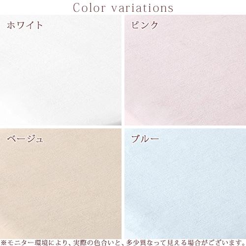 クイックシーツ シングル 西川 日本製 ボックスシーツ シンカーパイル 綿100％ 布団カバー ベッドカバー ボーテ シングルサイズ | 西川 | 01