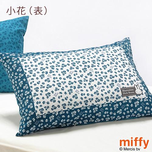 西川 枕カバー 45×65cm ミッフィー 西川リビング ピロケース まくらカバー miffy リバーシブル 43×63cm用 ピローケース | 西川 | 08