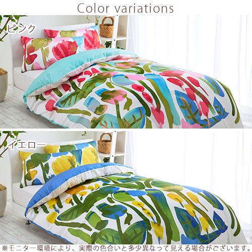 掛け布団カバー シングル 綿100％ 西川産業 東京西川 布団カバー 北欧ブランド フィンレイソン クンプラ 掛けカバー 日本製 | 西川 | 01