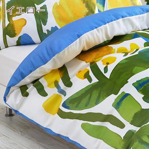 掛け布団カバー シングル 綿100％ 西川産業 東京西川 布団カバー 北欧ブランド フィンレイソン クンプラ 掛けカバー 日本製 | 西川 | 04