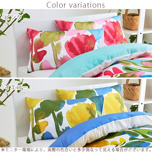 枕カバー 西川 ピロケース 45×65cm 43×63cm用 北欧ブランド フィンレイソン クンプラ 綿100％ 東京西川 西川産業 日本製 | 西川 | 01