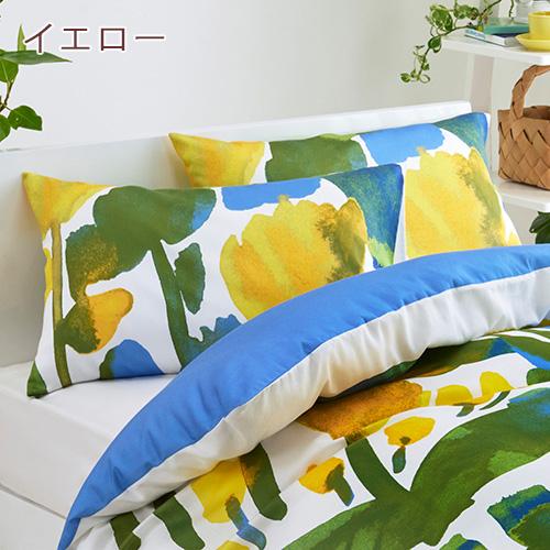 枕カバー 西川 ピロケース 45×65cm 43×63cm用 北欧ブランド フィンレイソン クンプラ 綿100％ 東京西川 西川産業 日本製 | 西川 | 04