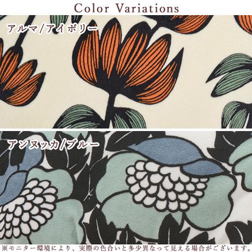 フィンレイソン 枕カバー 45×65cm 43×63cm用 西川 アルマ アンヌッカ あったか 冬用 暖かい ピローケース ピロケース Finlayson おしゃれ 北欧 | 西川 | 01