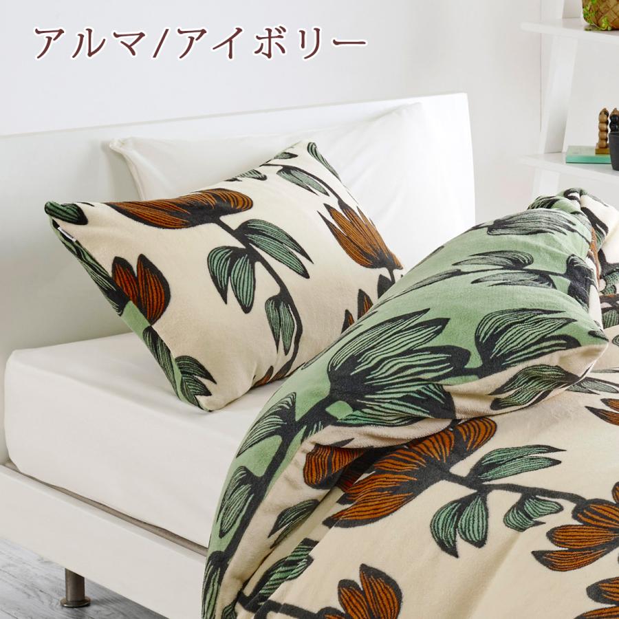 フィンレイソン 枕カバー 45×65cm 43×63cm用 西川 アルマ アンヌッカ あったか 冬用 暖かい ピローケース ピロケース Finlayson おしゃれ 北欧 | 西川 | 02