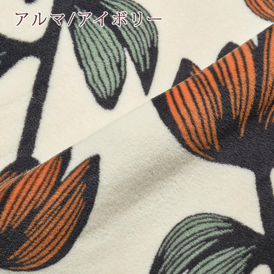 フィンレイソン 枕カバー 45×65cm 43×63cm用 西川 アルマ アンヌッカ あったか 冬用 暖かい ピローケース ピロケース Finlayson おしゃれ 北欧 | 西川 | 03