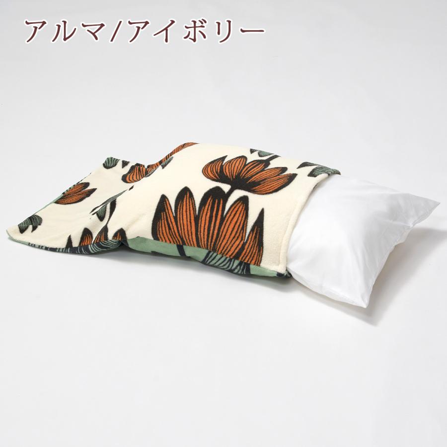 フィンレイソン 枕カバー 45×65cm 43×63cm用 西川 アルマ アンヌッカ あったか 冬用 暖かい ピローケース ピロケース Finlayson おしゃれ 北欧 | 西川 | 07