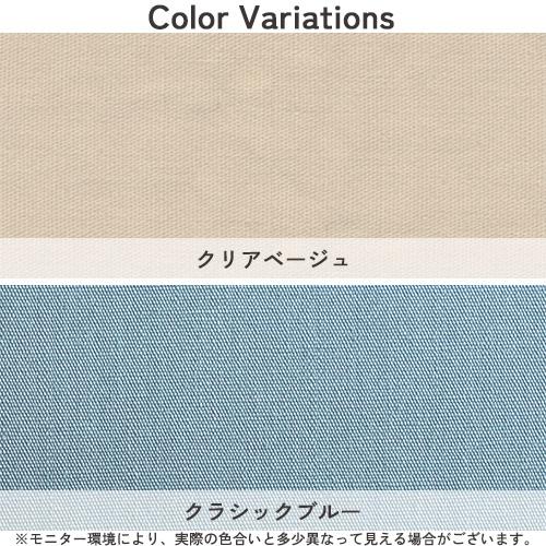 セミダブル長身用 175×230cm 布団カバー 掛け布団カバー 西川 綿100% 日本製 羽毛布団対応 掛けカバー 無地 選べるカラー日本製 | 西川 | 01