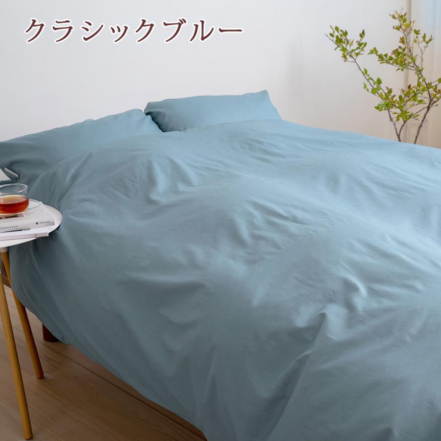 西川（nishikawa） セミダブル長身用 175×230cm 布団カバー 掛け布団