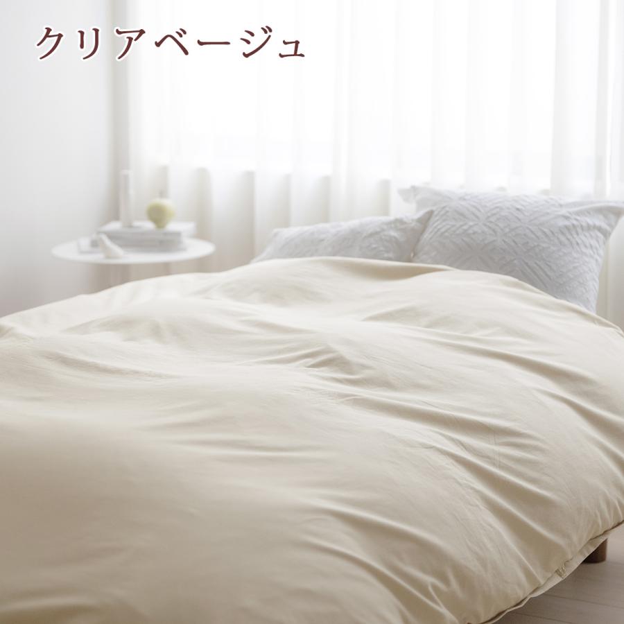 セミダブル長身用 175×230cm 布団カバー 掛け布団カバー 西川 綿100% 日本製 羽毛布団対応 掛けカバー 無地 選べるカラー日本製 | 西川 | 06