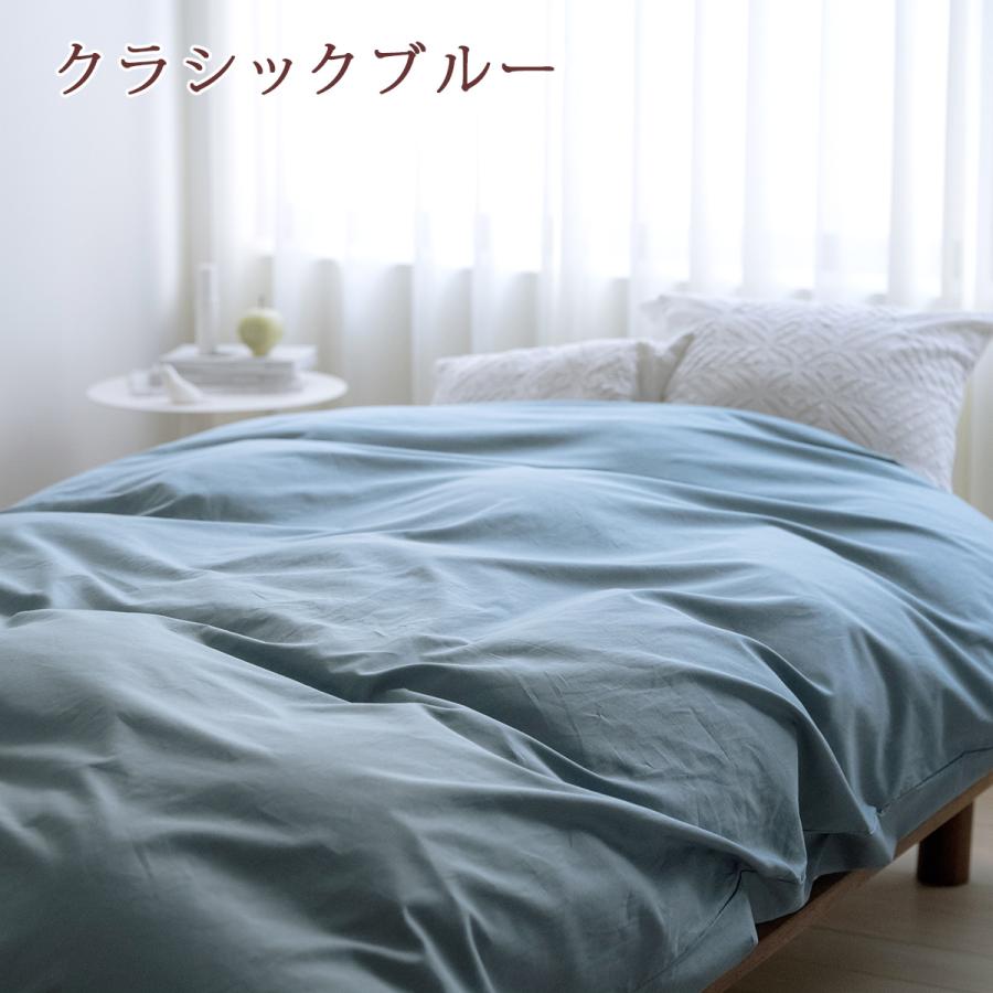 　 掛け布団カバー 　No.10　綿100% 日本製　ブルー 西川（nishikawa） セミダブル長身用 175×230cm 布団カバー 掛け布団