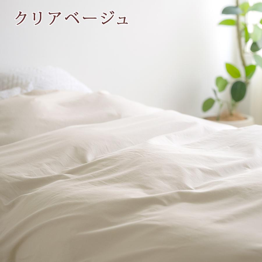 西川（nishikawa） セミダブル長身用 175×230cm 布団カバー 掛け布団