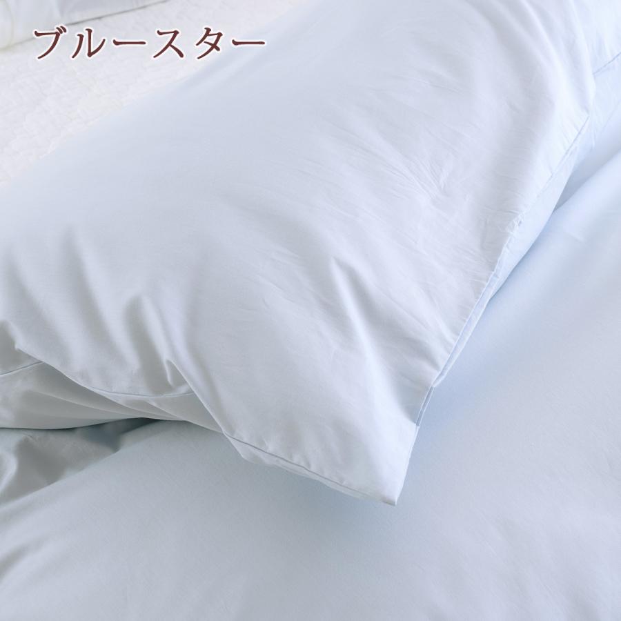 西川（nishikawa） 布団カバー ジュニア 掛け布団カバー 綿100% 羽毛