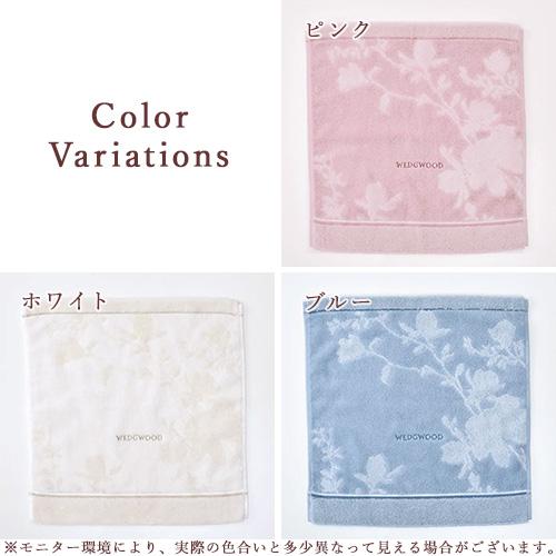 ウォッシュタオル タオル 今治タオル ウェッジウッド 34×35cm 日本製 西川 綿100％ マグノリア 今治 タオル 花柄 WEDGWOOD ウエッジウッド かわいい | 西川 | 01