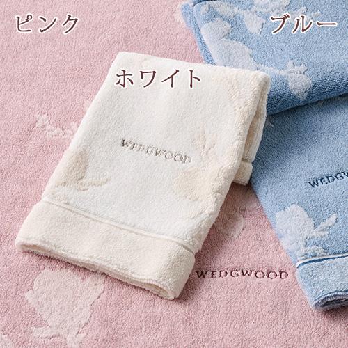 ウォッシュタオル タオル 今治タオル ウェッジウッド 34×35cm 日本製 西川 綿100％ マグノリア 今治 タオル 花柄 WEDGWOOD ウエッジウッド かわいい | 西川 | 02