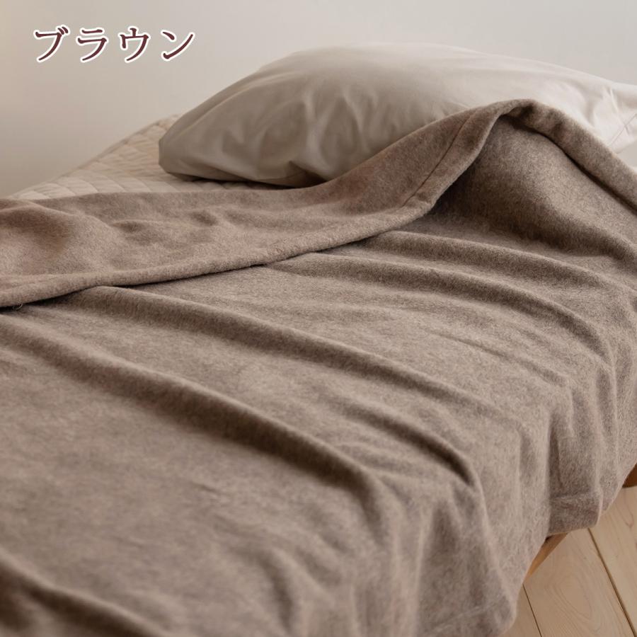 東京西川 カシミヤ毛布 毛布 シングル 日本製  140×210cm 毛羽部分 カシミヤ100% ヘムまでカシミヤ四方額縫製 ふんわり1.3kg 吸湿発散性 西川｜futontown｜09