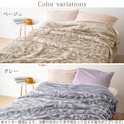 未使用　東京　西川　PROUD ブランケット　毛布　2枚セット　綿毛布 西川 あったか 2枚合わせ毛布 シングルサイズ 140×200cm