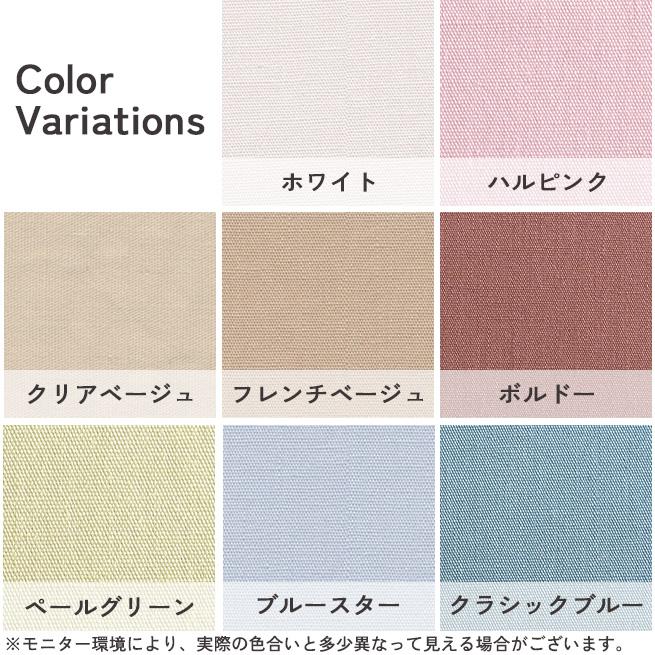 西川 綿100% シンプルな無地 カラリクラブ ベッドフィッティパックシーツ ボックスシーツ 抗菌 防縮 加工 BOXシーツ クイーン | 西川 | 01
