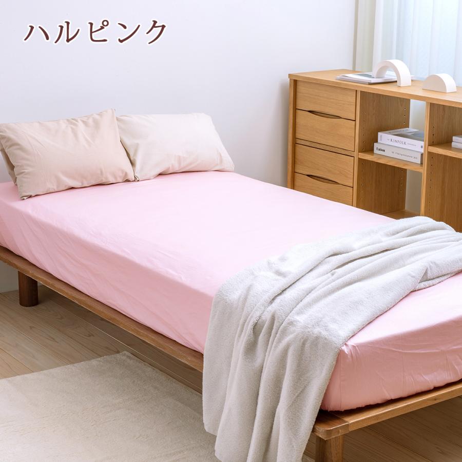 西川 綿100% シンプルな無地 カラリクラブ ベッドフィッティパックシーツ ボックスシーツ 抗菌 防縮 加工 BOXシーツ クイーン | 西川 | 03