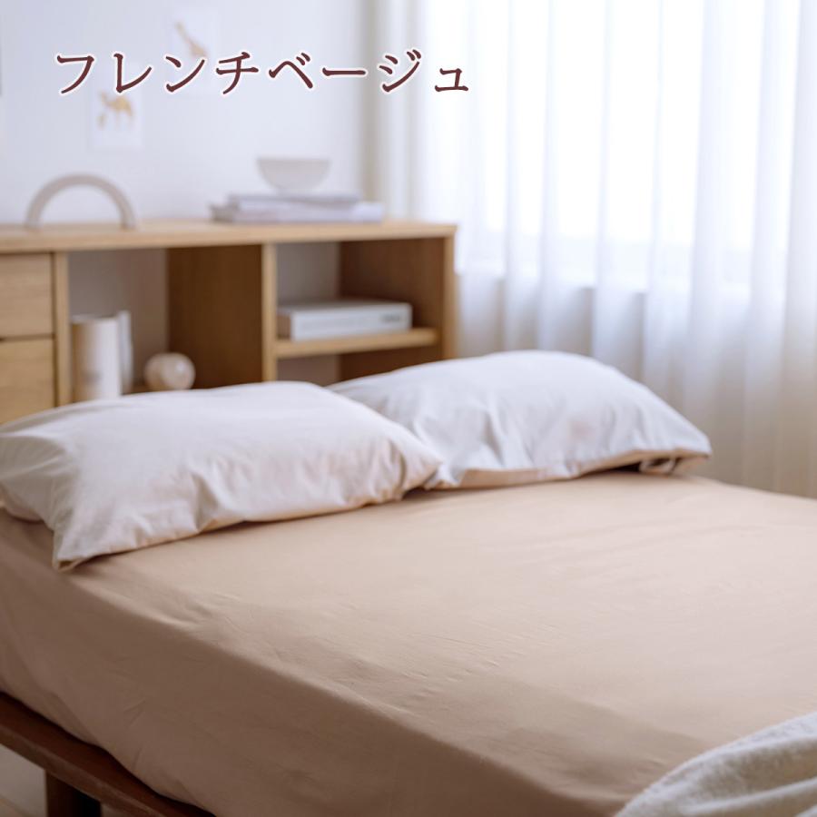 西川 綿100% シンプルな無地 カラリクラブ ベッドフィッティパックシーツ ボックスシーツ 抗菌 防縮 加工 BOXシーツ クイーン | 西川 | 05