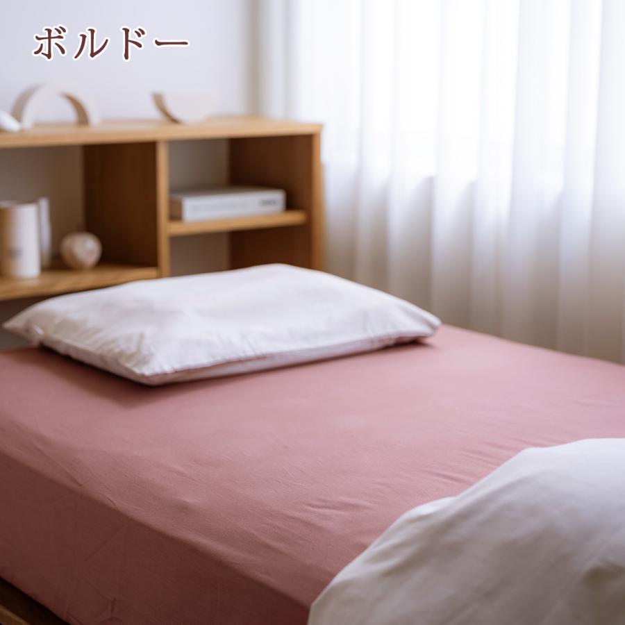 西川 綿100% シンプルな無地 カラリクラブ ベッドフィッティパックシーツ ボックスシーツ 抗菌 防縮 加工 BOXシーツ クイーン | 西川 | 06