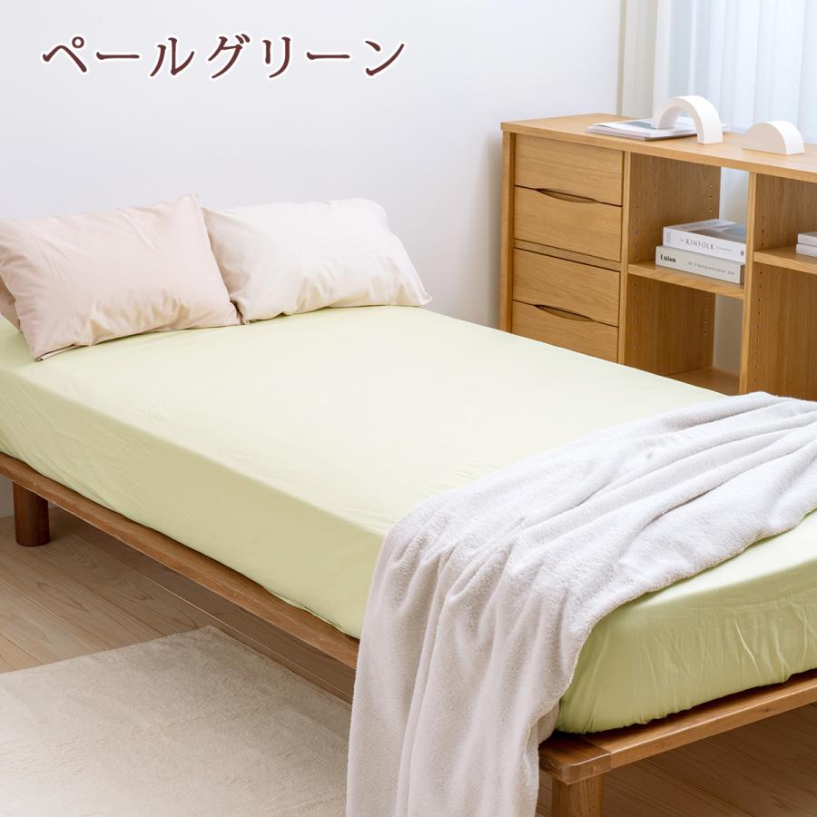 西川 綿100% シンプルな無地 カラリクラブ ベッドフィッティパックシーツ ボックスシーツ 抗菌 防縮 加工 BOXシーツ クイーン | 西川 | 07