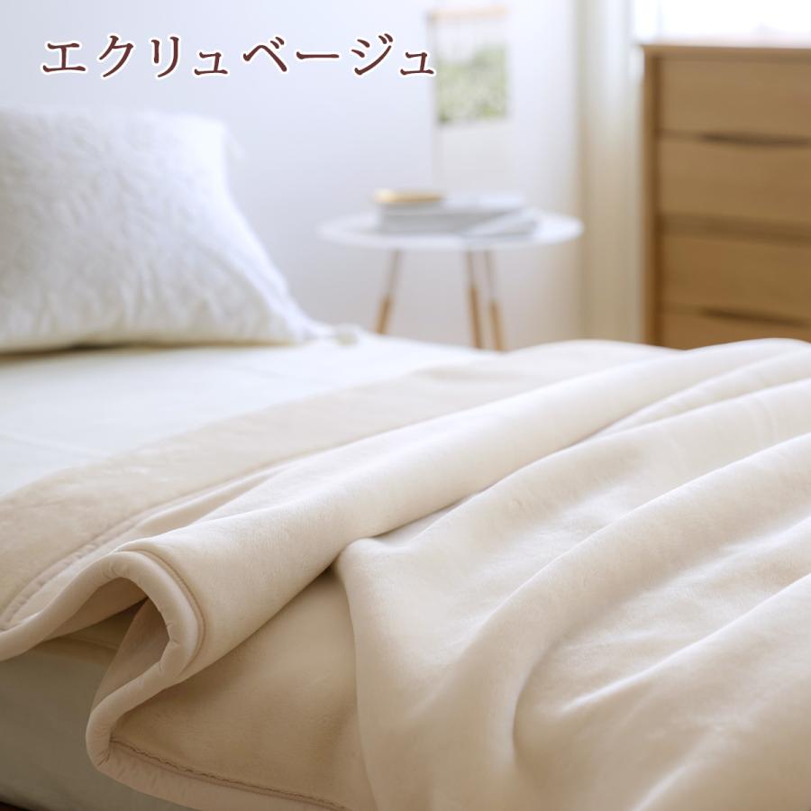 西川（nishikawa） 毛布 ダブル 2枚合わせ 西川産業 泉州 長身用 230cm