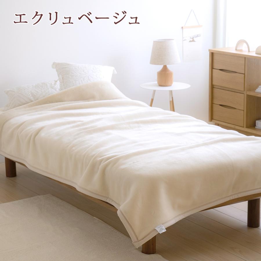 西川泉州 うるおいブラン毛布 セミダブル 2枚合わせ チャコールグレー 西川（nishikawa） 毛布 ダブル 2枚合わせ 西川産業 泉州 長身用 230cm