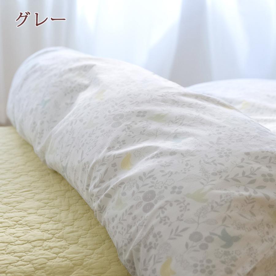 布団カバー セミダブル 西川 掛け布団カバー 綿100% 羽毛布団対応 掛けカバー とりとミモザ | 西川 | 03