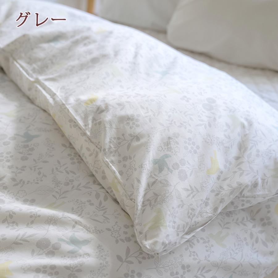 布団カバー セミダブル 西川 掛け布団カバー 綿100% 羽毛布団対応 掛けカバー とりとミモザ | 西川 | 05