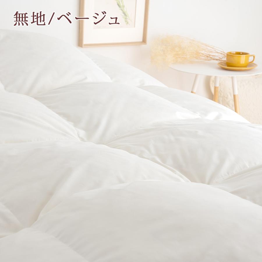 羽毛布団 セミダブル 長身用 230cm 西川 フランス産ホワイトダウン90％ 大増量1.7kg DP400 掛布団カバー等特典付 洗える コインランドリー対応 | 西川 | 10