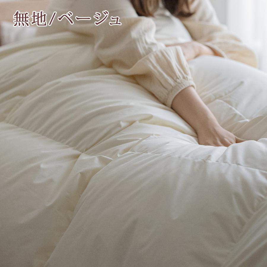 羽毛布団 セミダブル 長身用 230cm 西川 フランス産ホワイトダウン90％ 大増量1.7kg DP400 掛布団カバー等特典付 洗える コインランドリー対応 | 西川 | 01