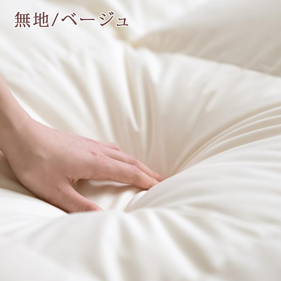 西川 羽毛布団 ジュニア 西川掛布団カバー特典付 綿100％生地 ダウン85% 中央増量 あったか1.0kg DP350 日本製 西川 掛布団 | 西川 | 05