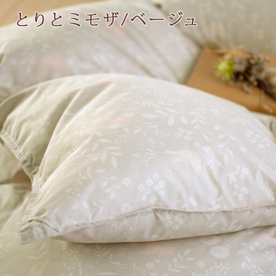 西川 羽毛合掛け布団 ダブル 羽毛布団 合い掛け 増量1.1kg ダウン85% DP350 軽量生地 抗菌 日本製 羽毛合掛布団 春秋用 | 西川 | 08