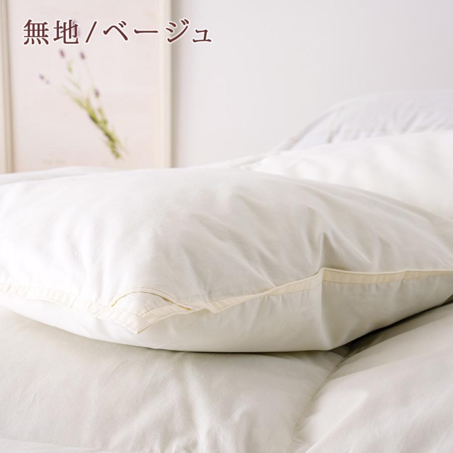 羽毛布団 キング 西川 ハンガリー産 マザーグースダウン93% 合い掛け 春秋用 増量1.3kg DP430 超長綿 綿100% 日本製 羽毛合掛け布団 キングロングサイズ |  | 02