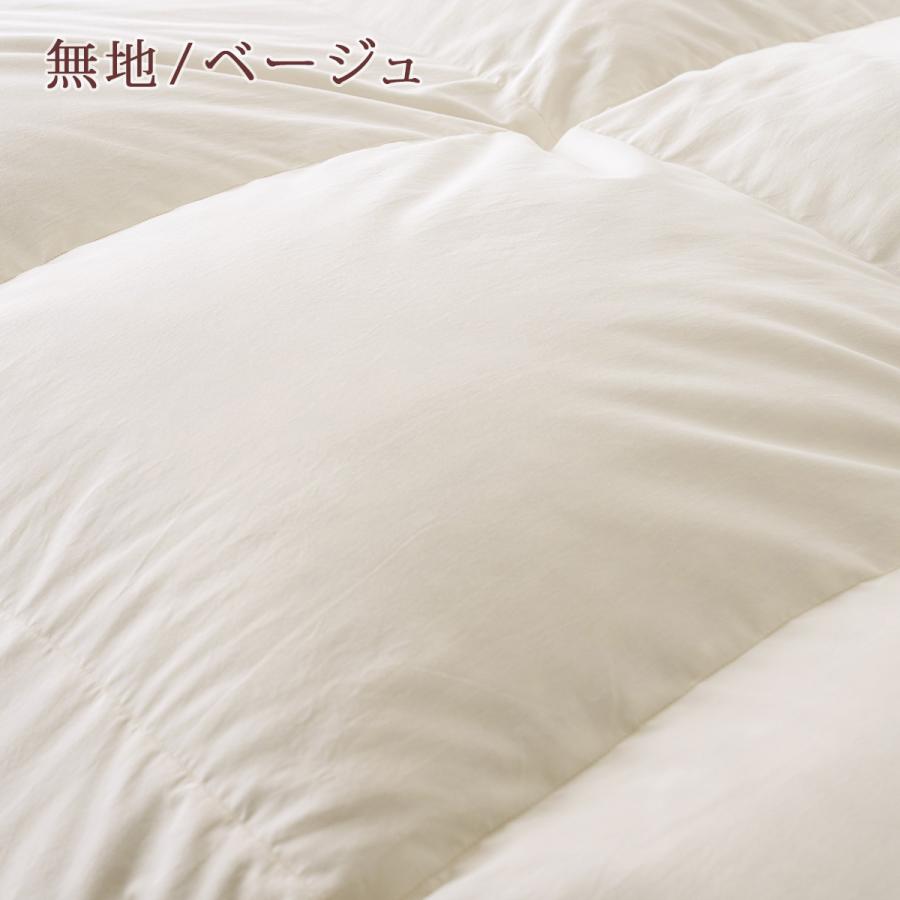 羽毛布団 キング 西川 ハンガリー産 マザーグースダウン93% 合い掛け 春秋用 増量1.3kg DP430 超長綿 綿100% 日本製 羽毛合掛け布団 キングロングサイズ |  | 03