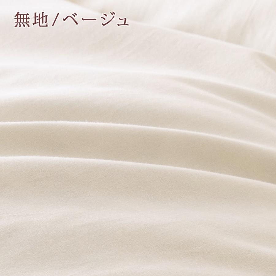 羽毛布団 キング 西川 ハンガリー産 マザーグースダウン93% 合い掛け 春秋用 増量1.3kg DP430 超長綿 綿100% 日本製 羽毛合掛け布団 キングロングサイズ |  | 05