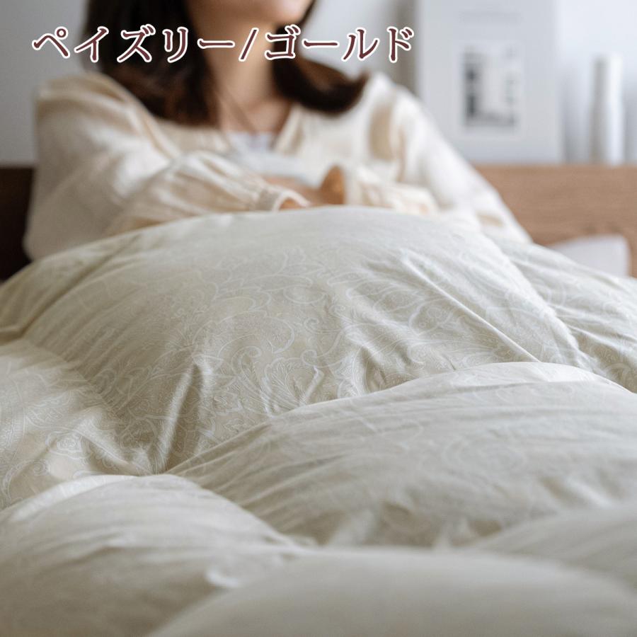 羽毛布団 シングル長身用 西川厳選ダウン90% 増量1.3kg コインランドリー対応 掛布団カバー付 150×230 羽毛掛け布団 羽毛ふとん あったか 抗菌 日本製 | 西川 | 05