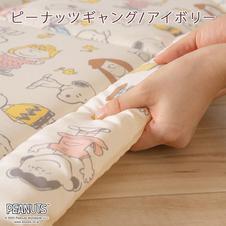 お昼寝布団 敷き布団 スヌーピー 東京 西川 リビング 保育園 幼稚園 敷布団 67×120cm 家庭洗濯 タンブル乾燥対応 ウォッシャブル 固綿入り お昼寝マット | 西川 | 06