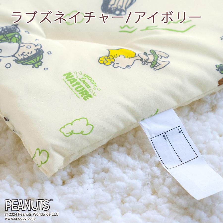 お昼寝布団 敷き布団 スヌーピー 東京 西川 リビング 保育園 幼稚園 敷布団 67×120cm 家庭洗濯 タンブル乾燥対応 ウォッシャブル 固綿入り お昼寝マット | 西川 | 07