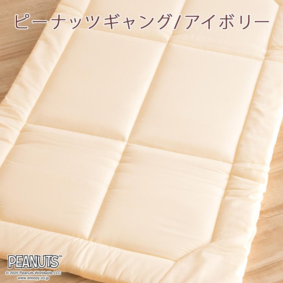 お昼寝布団 敷き布団 スヌーピー 東京 西川 リビング 保育園 幼稚園 敷布団 67×120cm 家庭洗濯 タンブル乾燥対応 ウォッシャブル 固綿入り お昼寝マット | 西川 | 08