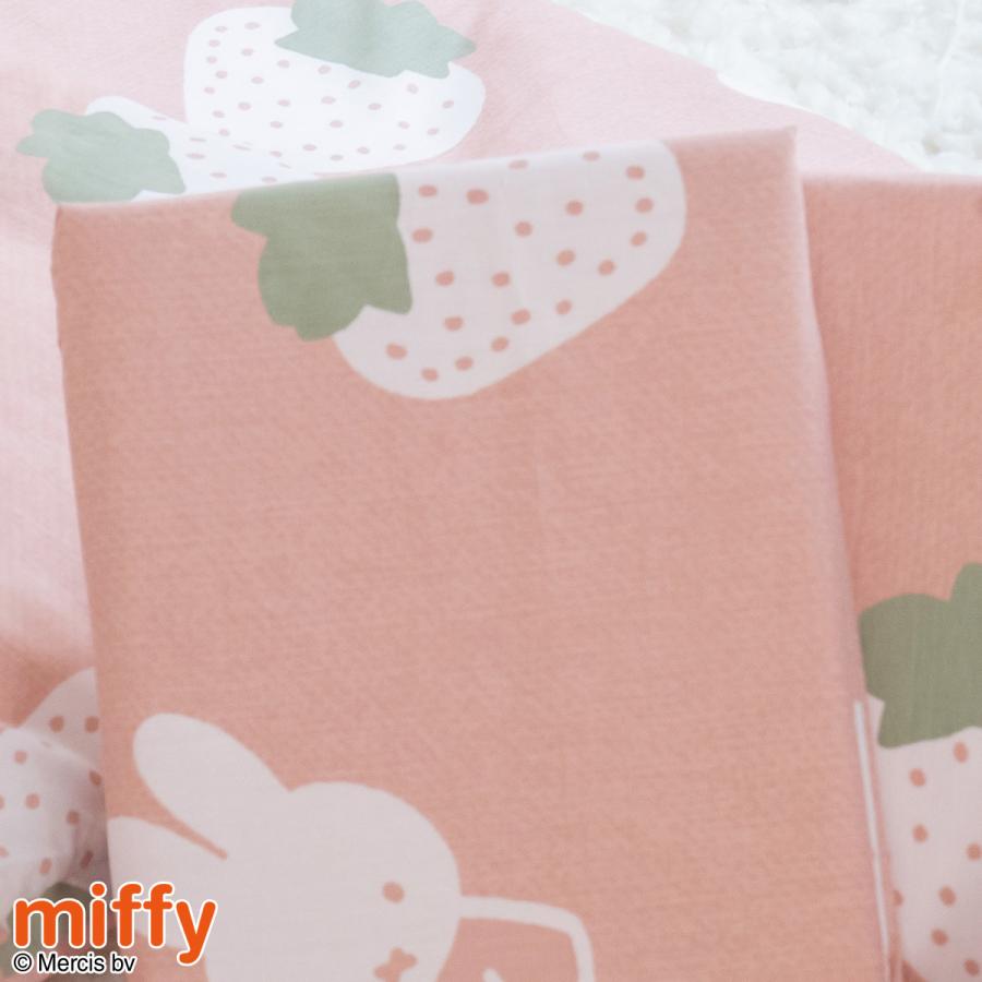 お昼寝布団 カバー 2点セット 西川 カバーセット 綿100％ ミッフィー miffy いちご 保育園 幼稚園 お昼寝布団用 お昼寝ふとんカバー 洗い替え キャラクター | 西川 | 02