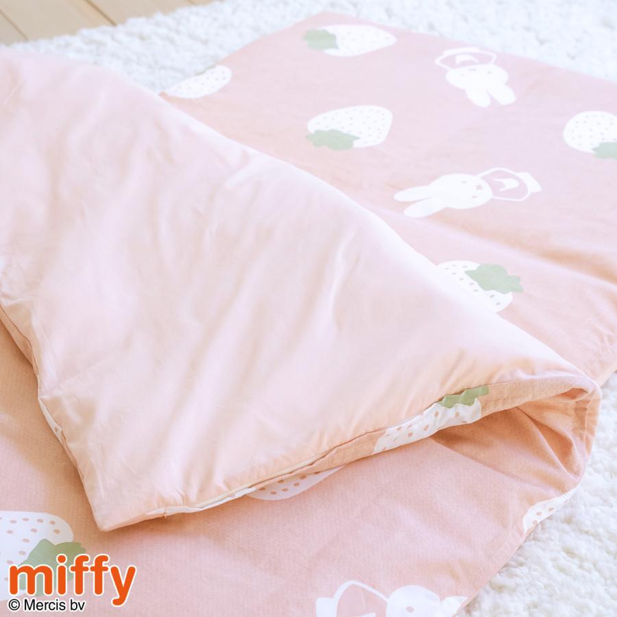 お昼寝布団 カバー 2点セット 西川 カバーセット 綿100％ ミッフィー miffy いちご 保育園 幼稚園 お昼寝布団用 お昼寝ふとんカバー 洗い替え キャラクター | 西川 | 03