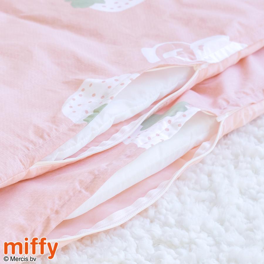 お昼寝布団 カバー 2点セット 西川 カバーセット 綿100％ ミッフィー miffy いちご 保育園 幼稚園 お昼寝布団用 お昼寝ふとんカバー 洗い替え キャラクター | 西川 | 04