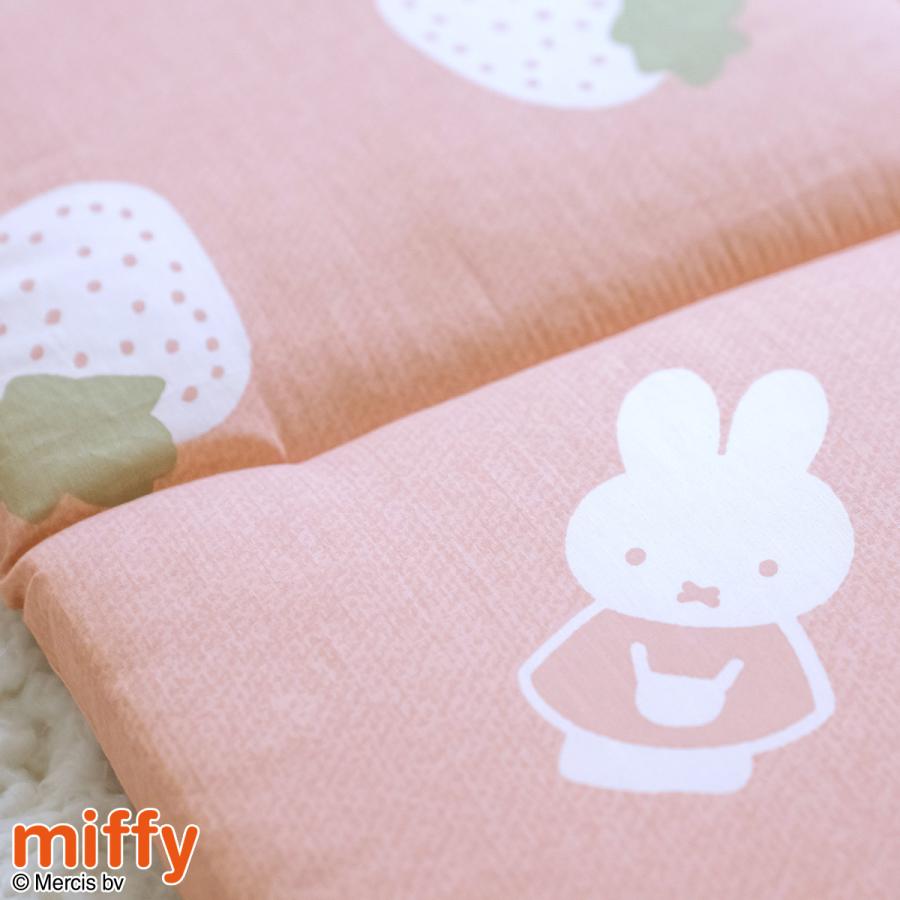 お昼寝敷き布団 ミッフィー miffy いちご 西川 綿100％生地 保育園 幼稚園 洗える 固綿入り お昼寝マット ごろ寝マット お昼寝用 敷布団 お昼寝敷布団 67× | 西川 | 04
