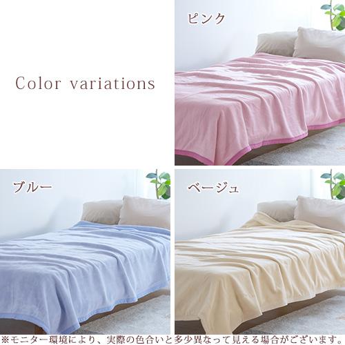 西川 毛布 シングル オーガニックコットン 綿毛布 日本製 泉大津 西川 毛布 シングル オーガニックコットン 綿毛布 日本製 泉大津