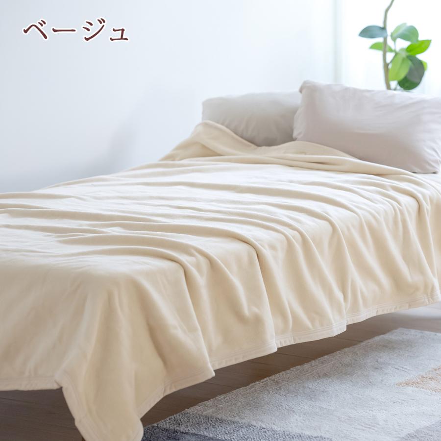 西川 毛布 シングル オーガニックコットン 綿毛布 日本製 泉大津 西川 毛布 シングル オーガニックコットン 綿毛布 日本製 泉大津