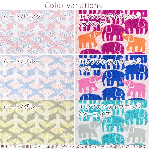 今治 フェイスタオル 日本製 西川 綿100％ 無撚糸 今治タオル フィンレイソン エレファンティ ヴァッパ ムート Finlayson 34×75cm | 西川 | 01